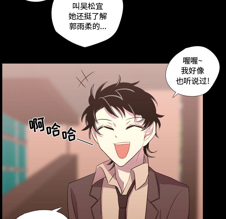 第38話 - 第88张