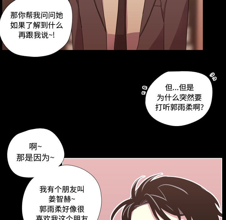 第38話 - 第89张