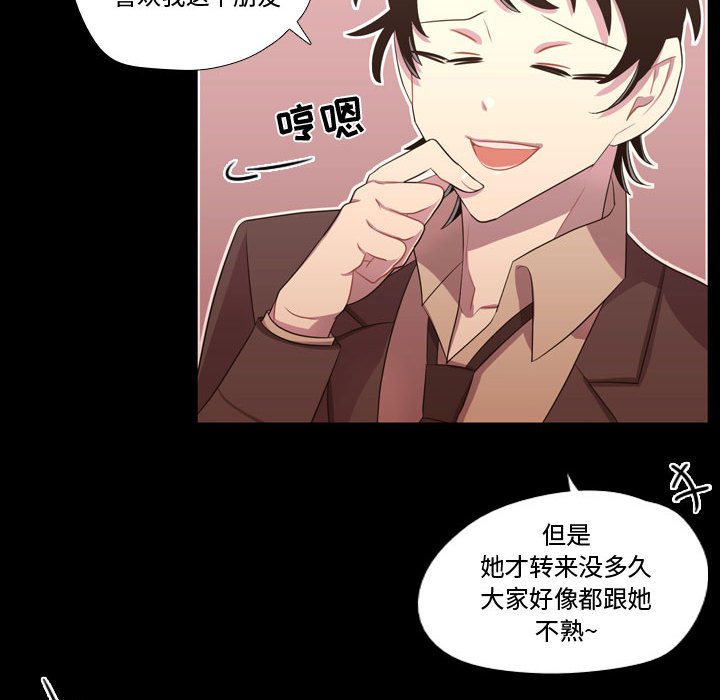 第38話 - 第90张