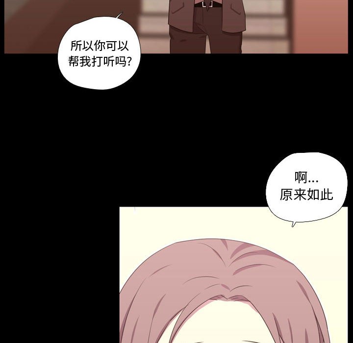 第38話 - 第92张