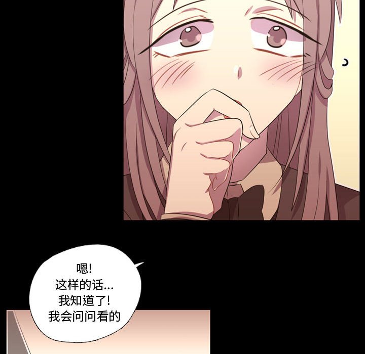 第38話 - 第93张