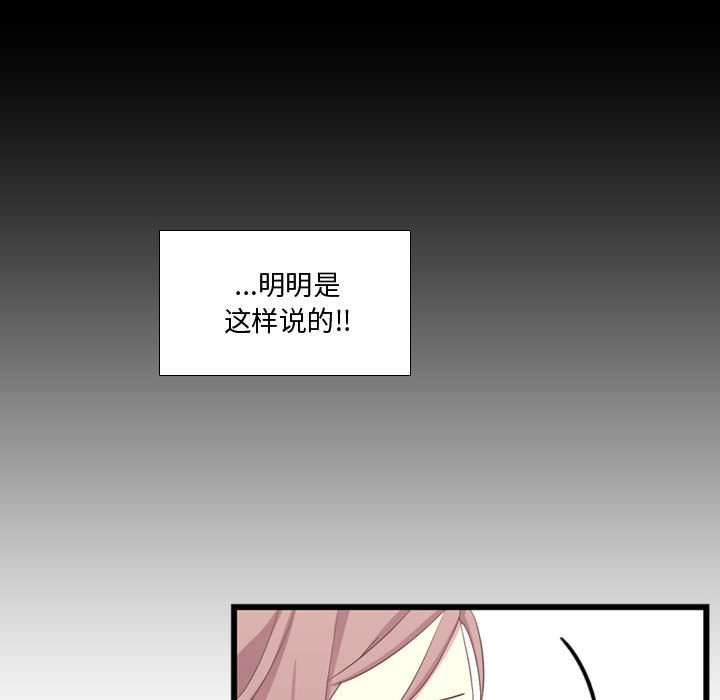 第38話 - 第95张