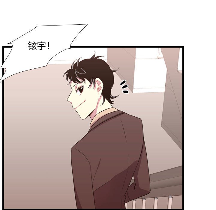 第38話 - 第97张
