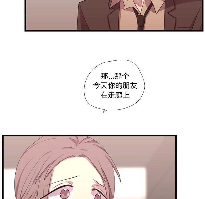 第38話 - 第99张