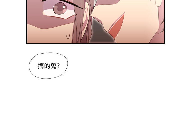 第39話 - 第1张