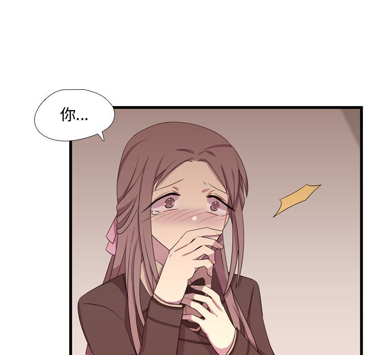 第39話 - 第10张