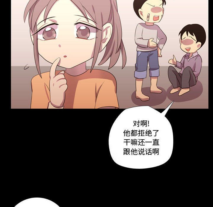 第39話 - 第100张