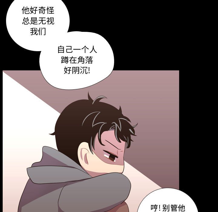 第39話 - 第101张