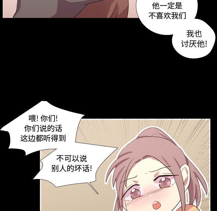 第39話 - 第102张