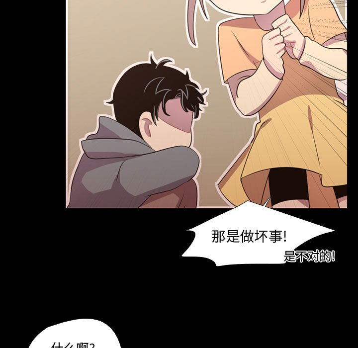 第39話 - 第103张