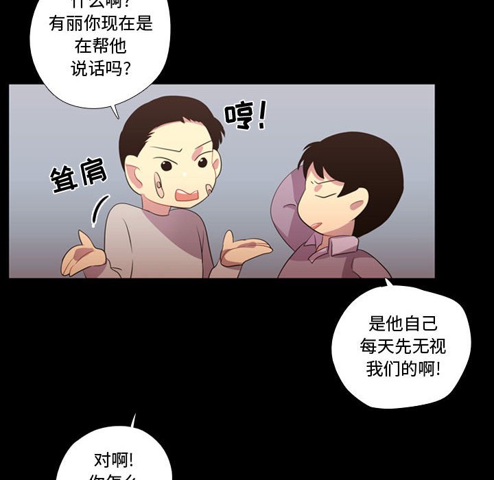 第39話 - 第104张