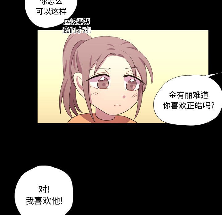 第39話 - 第105张