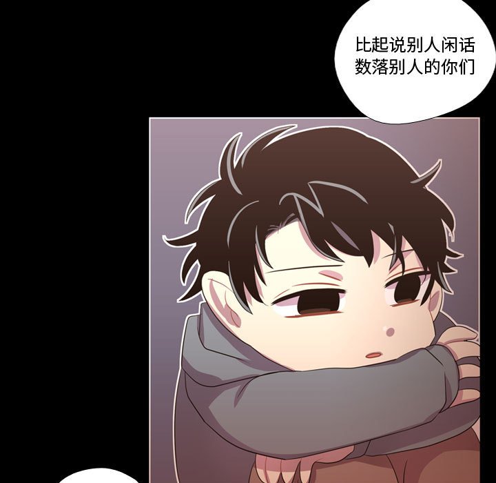 第39話 - 第107张