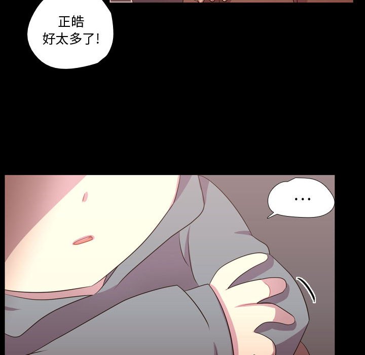 第39話 - 第108张