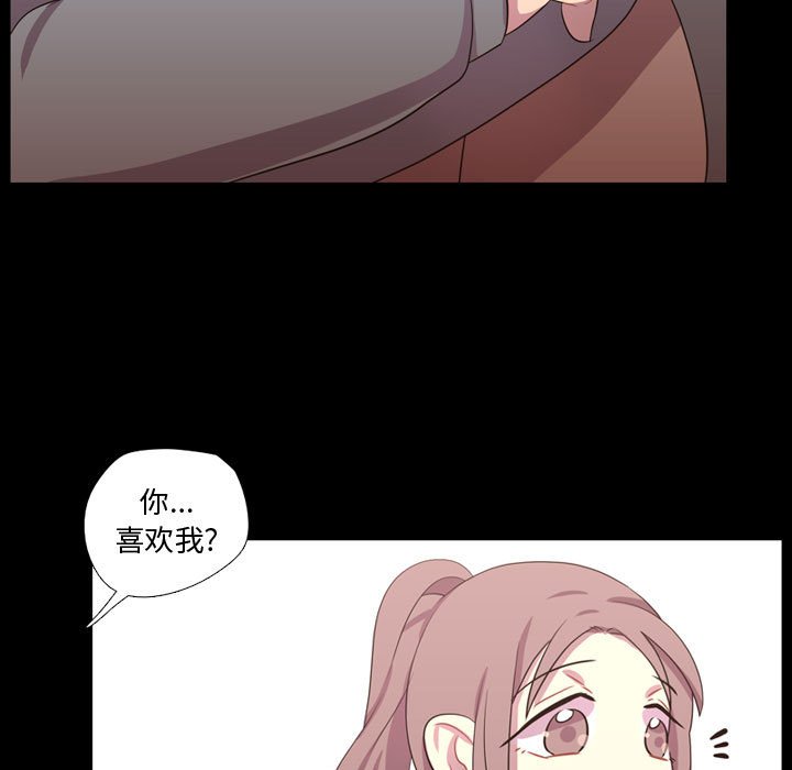 第39話 - 第109张