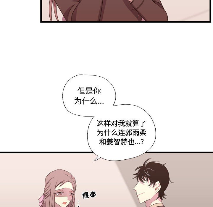 第39話 - 第11张