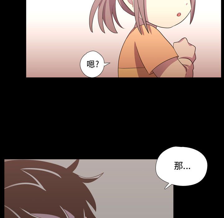 第39話 - 第110张