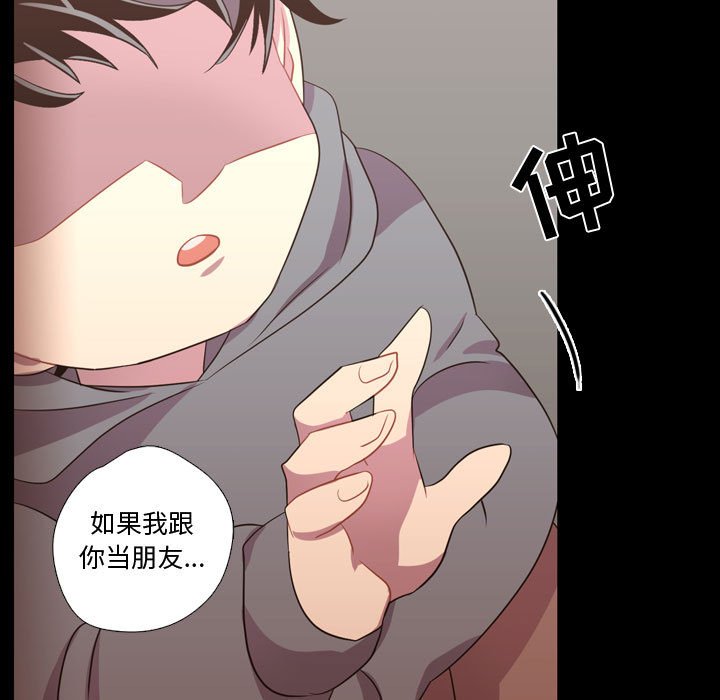 第39話 - 第111张