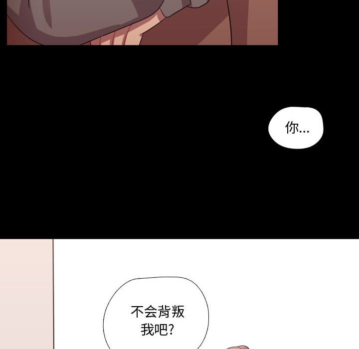 第39話 - 第112张