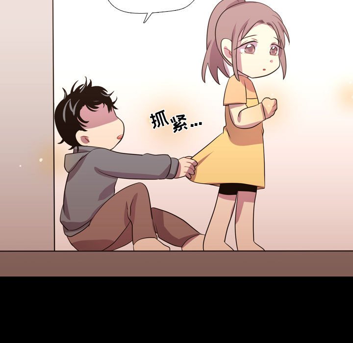 第39話 - 第113张