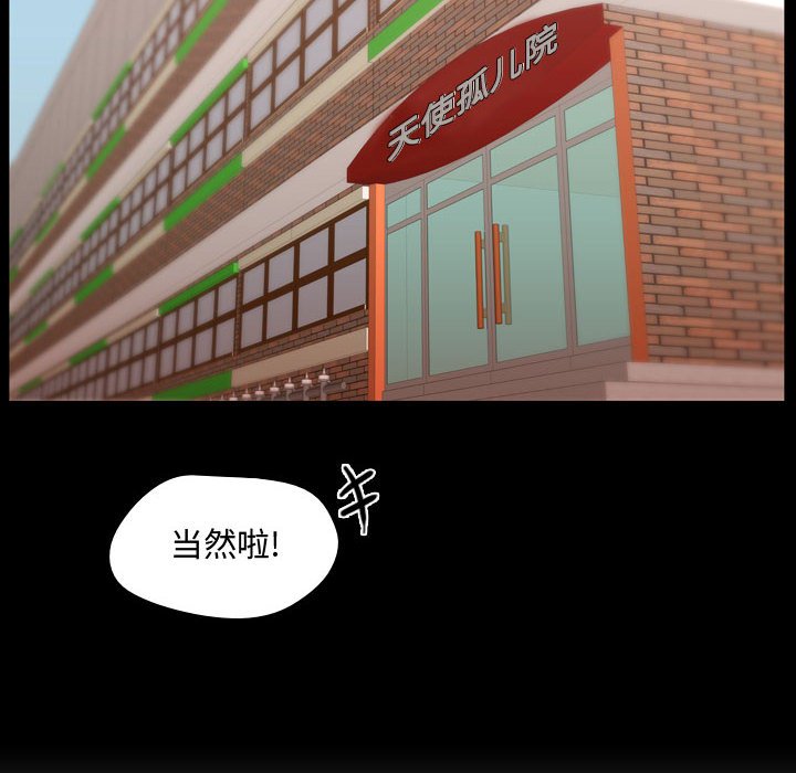 第39話 - 第118张