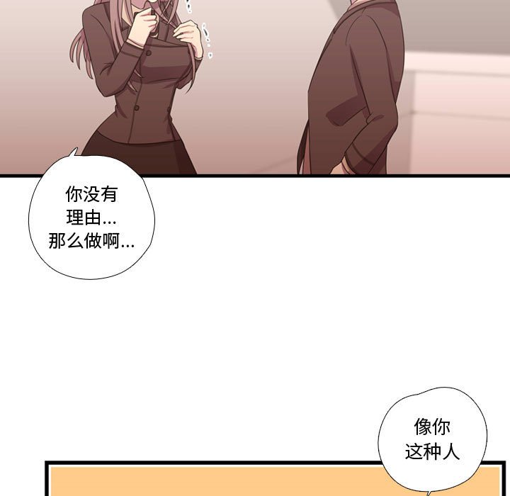 第39話 - 第12张