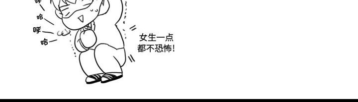第39話 - 第120张