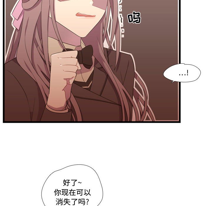 第39話 - 第15张