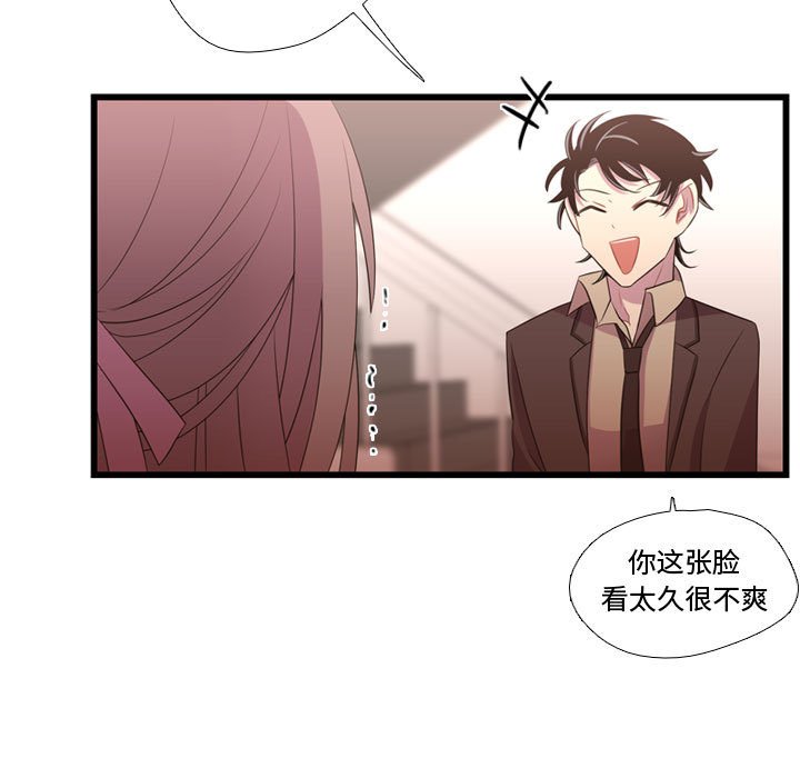 第39話 - 第16张