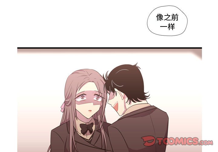 第39話 - 第2张