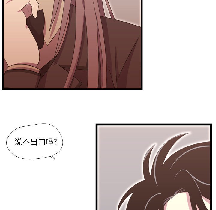 第39話 - 第22张
