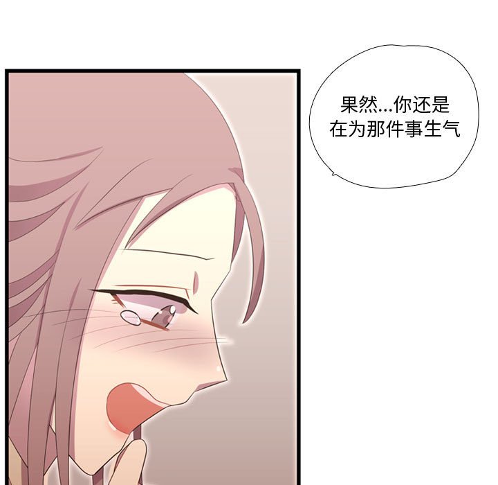 第39話 - 第24张