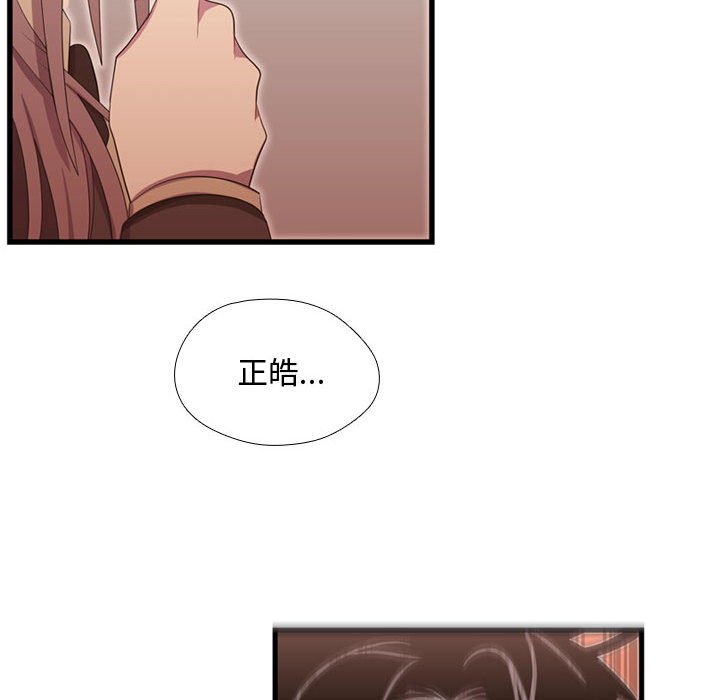 第39話 - 第25张