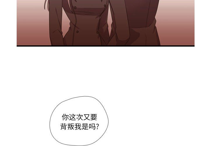 第39話 - 第3张