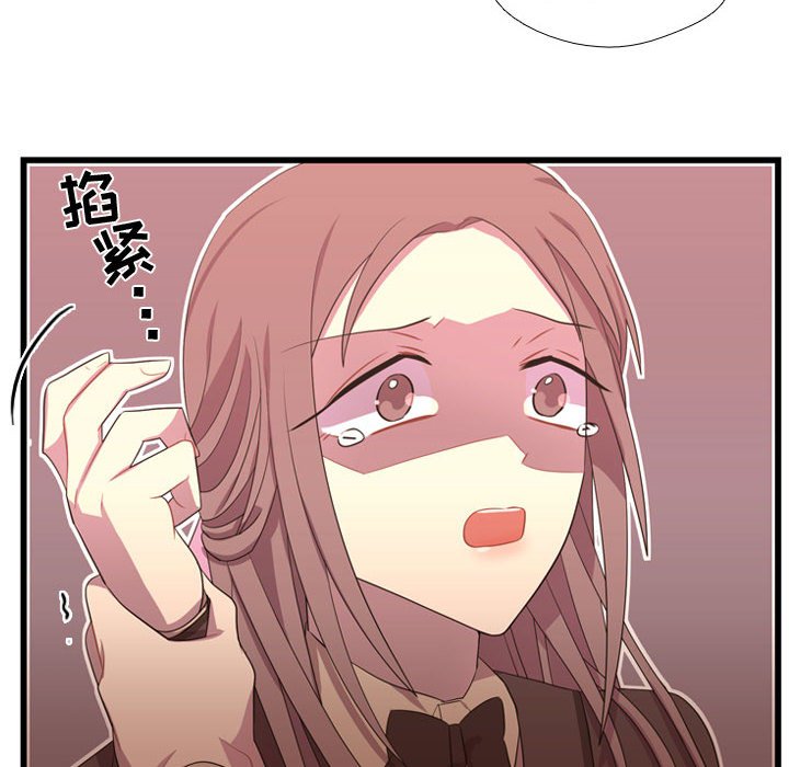 第39話 - 第31张