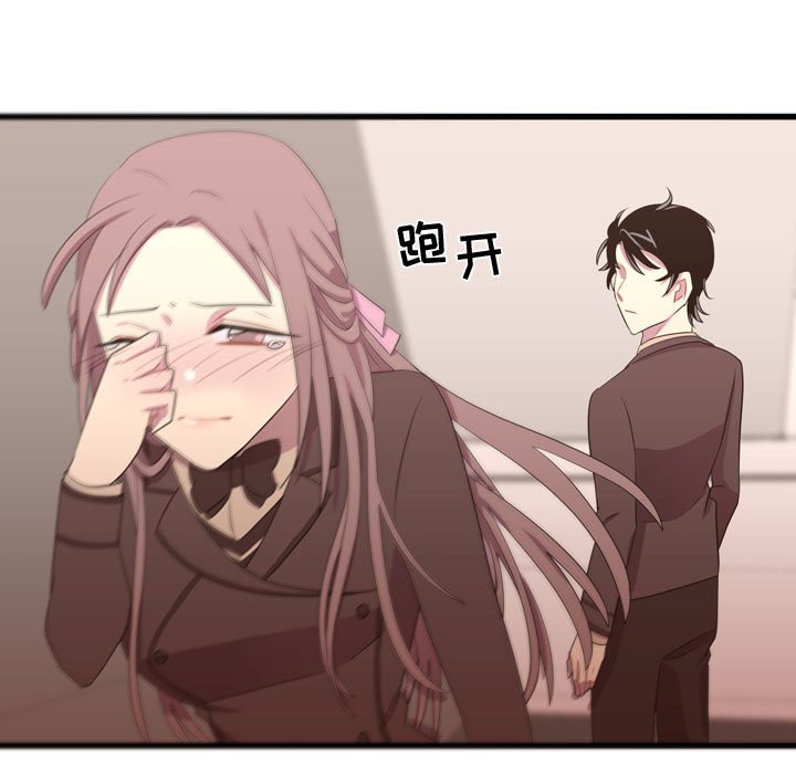 第39話 - 第34张