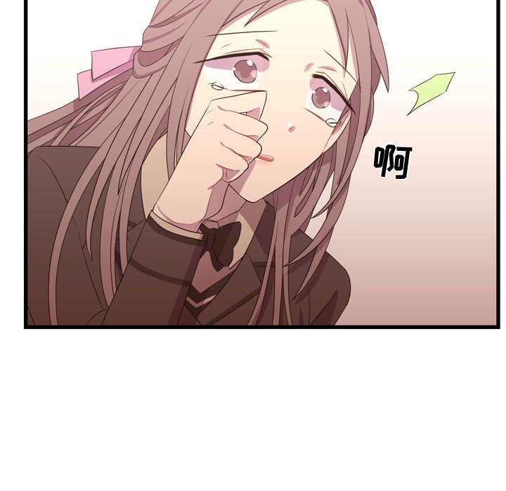 第39話 - 第37张