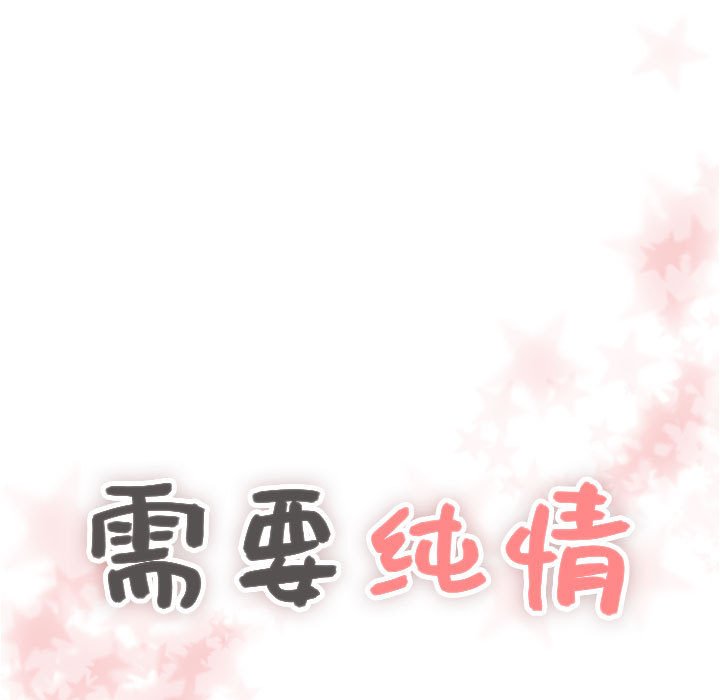 第39話 - 第4张