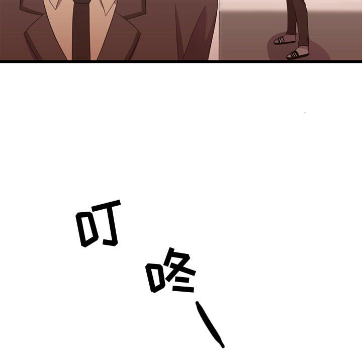 第39話 - 第43张