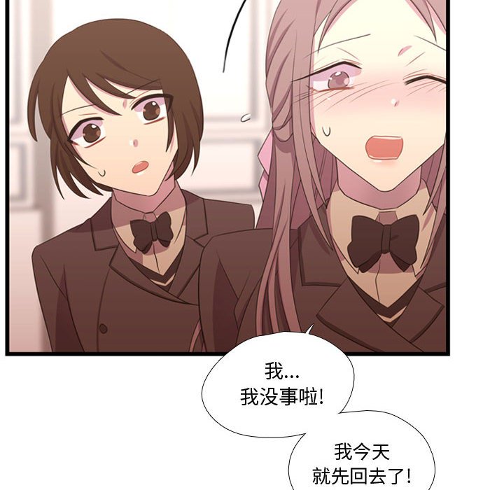 第39話 - 第47张