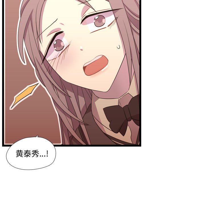 第39話 - 第50张