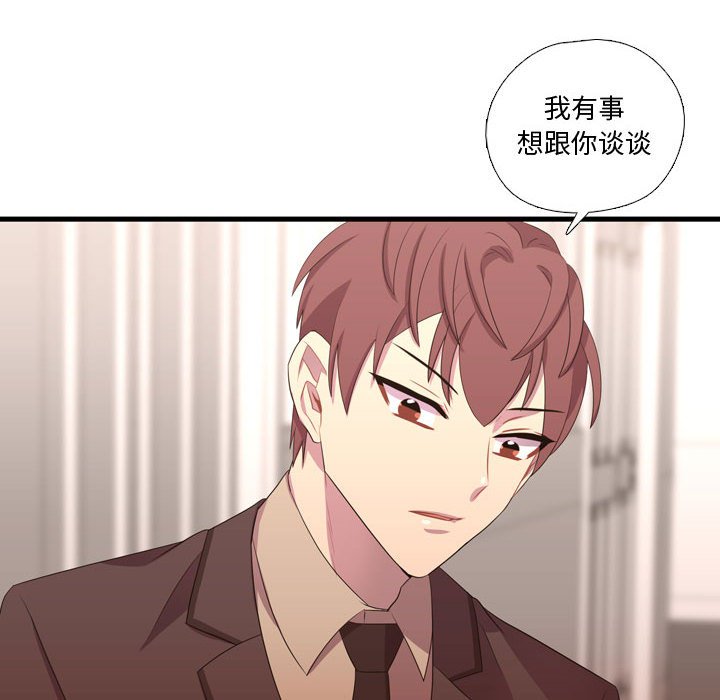 第39話 - 第51张