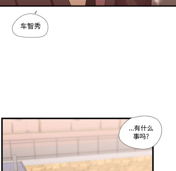 第39話 - 第52张
