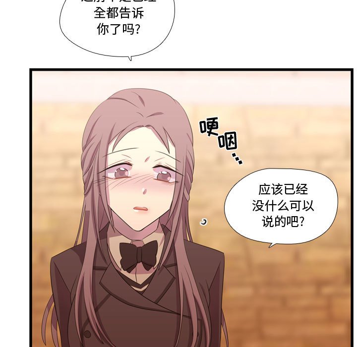 第39話 - 第54张