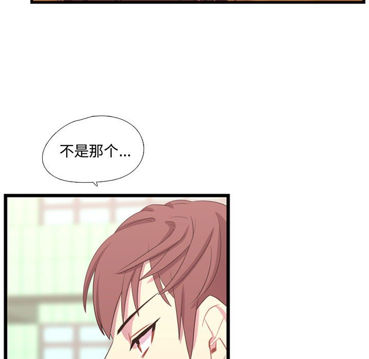 第39話 - 第55张