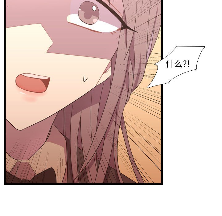 第39話 - 第6张