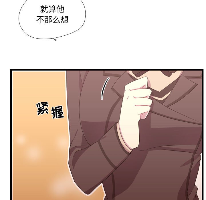 第39話 - 第60张