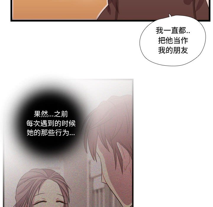 第39話 - 第61张