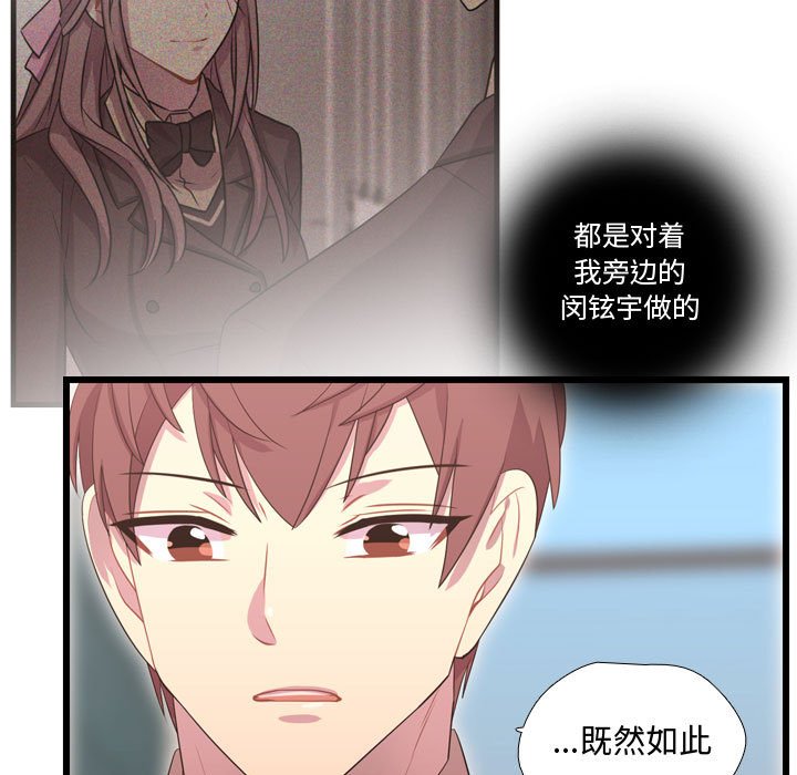 第39話 - 第62张