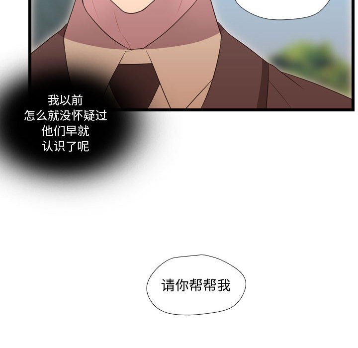 第39話 - 第63张